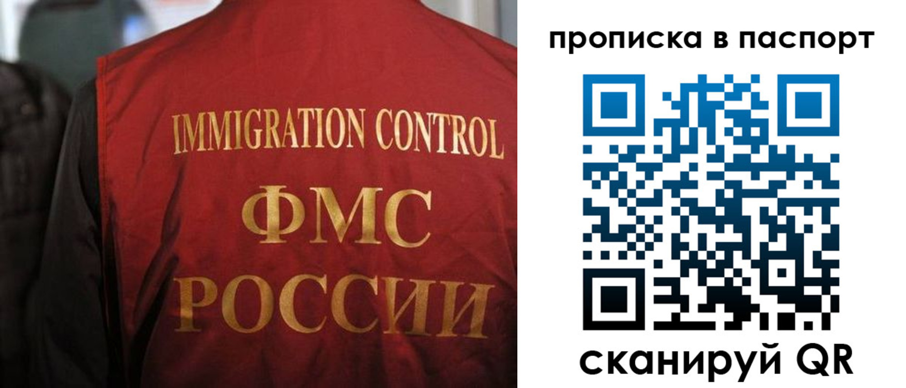 найти адрес прописки в Копейске