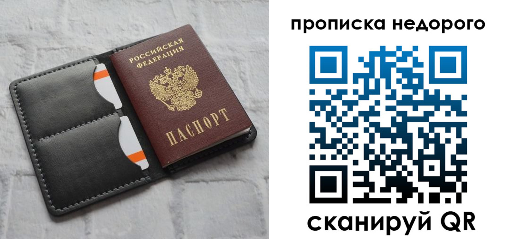регистрация для школы в Копейске
