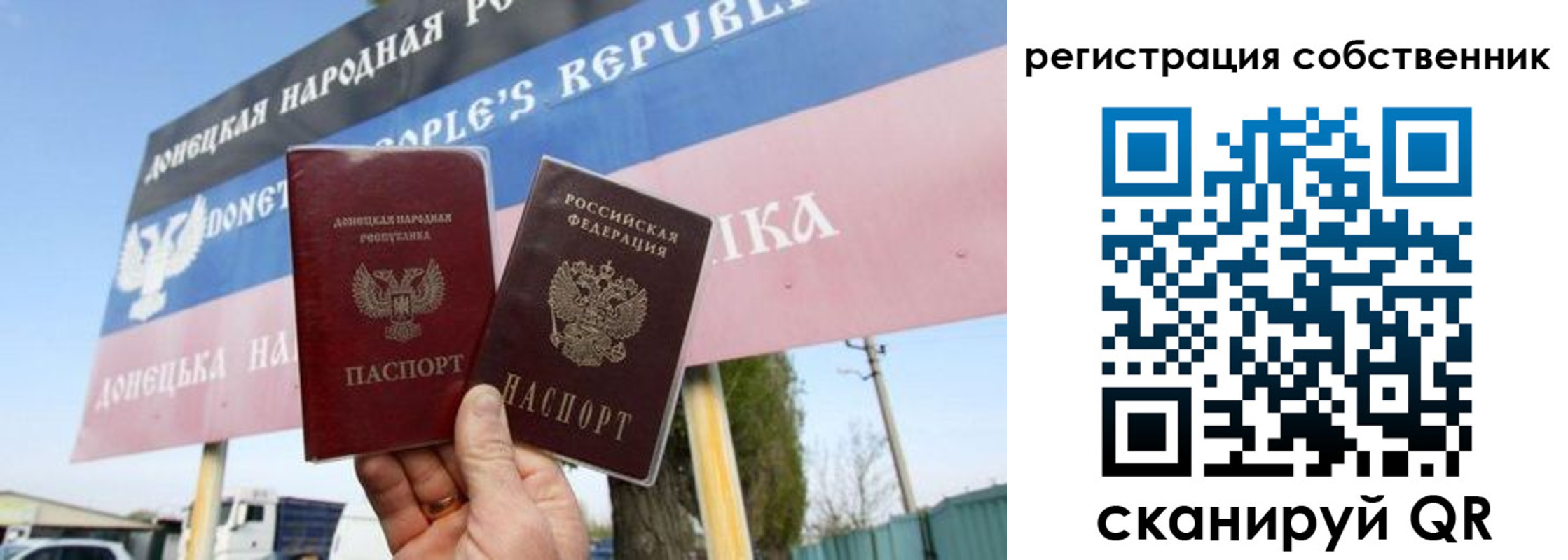 где прописаться в Копейске