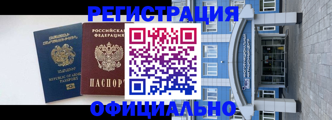 найти адрес прописки в Копейске